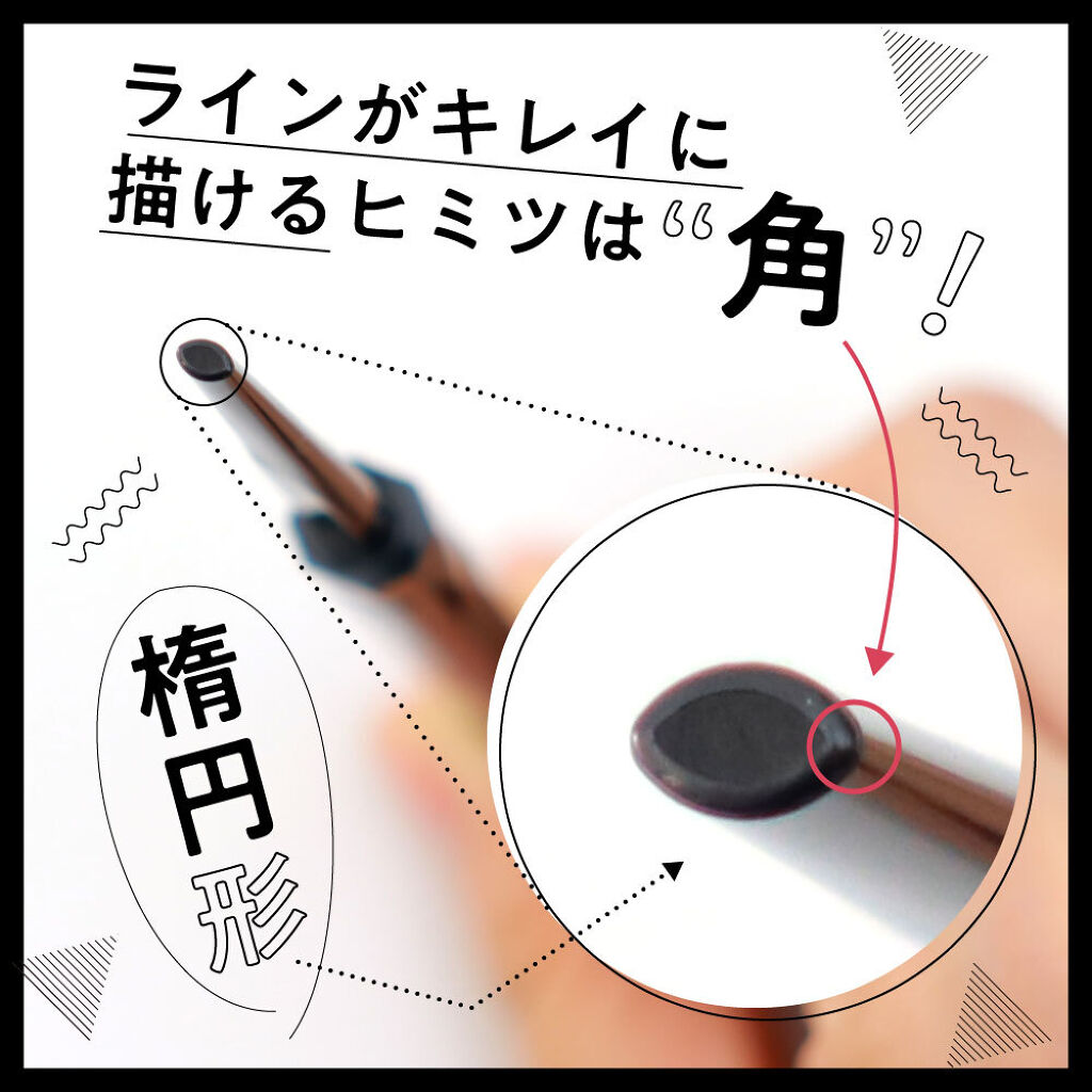 細い。落ちにくい。描きやすい。【KATE】の新作アイライナーをチェックせよ!の画像