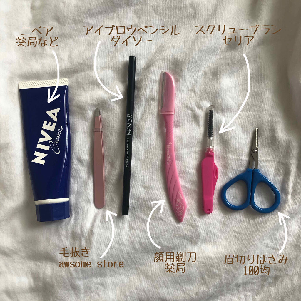 【初心者必見】眉毛カットの基本をおさらい!《目指せマスクにも映える美眉》の画像
