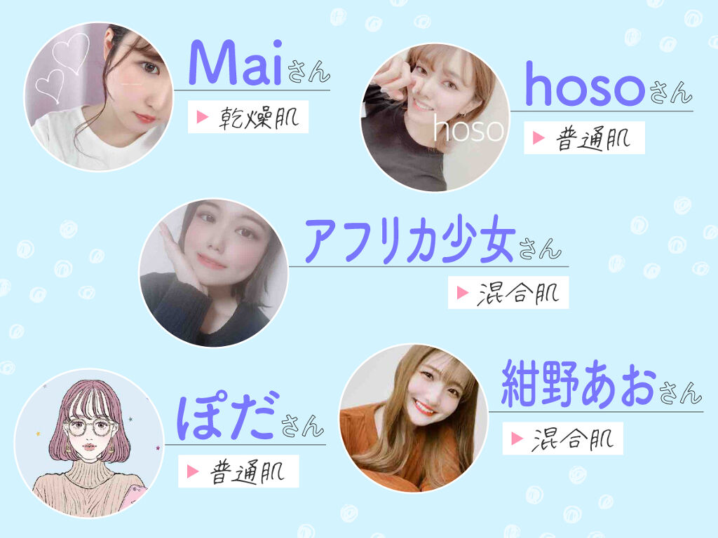 冬はやっぱり乾燥が気になる。みんなの最新保湿ケア事情教えて!の画像
