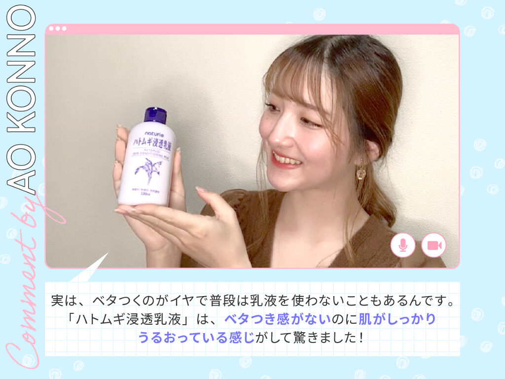 冬はやっぱり乾燥が気になる。みんなの最新保湿ケア事情教えて!の画像