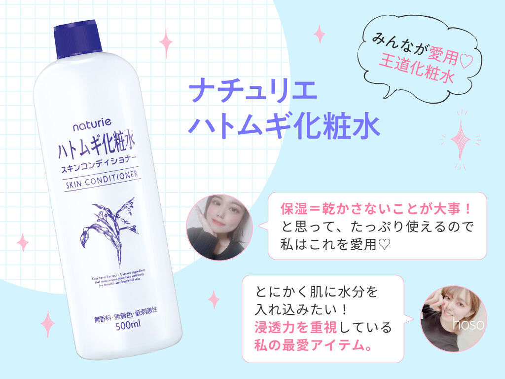 冬はやっぱり乾燥が気になる。みんなの最新保湿ケア事情教えて!の画像