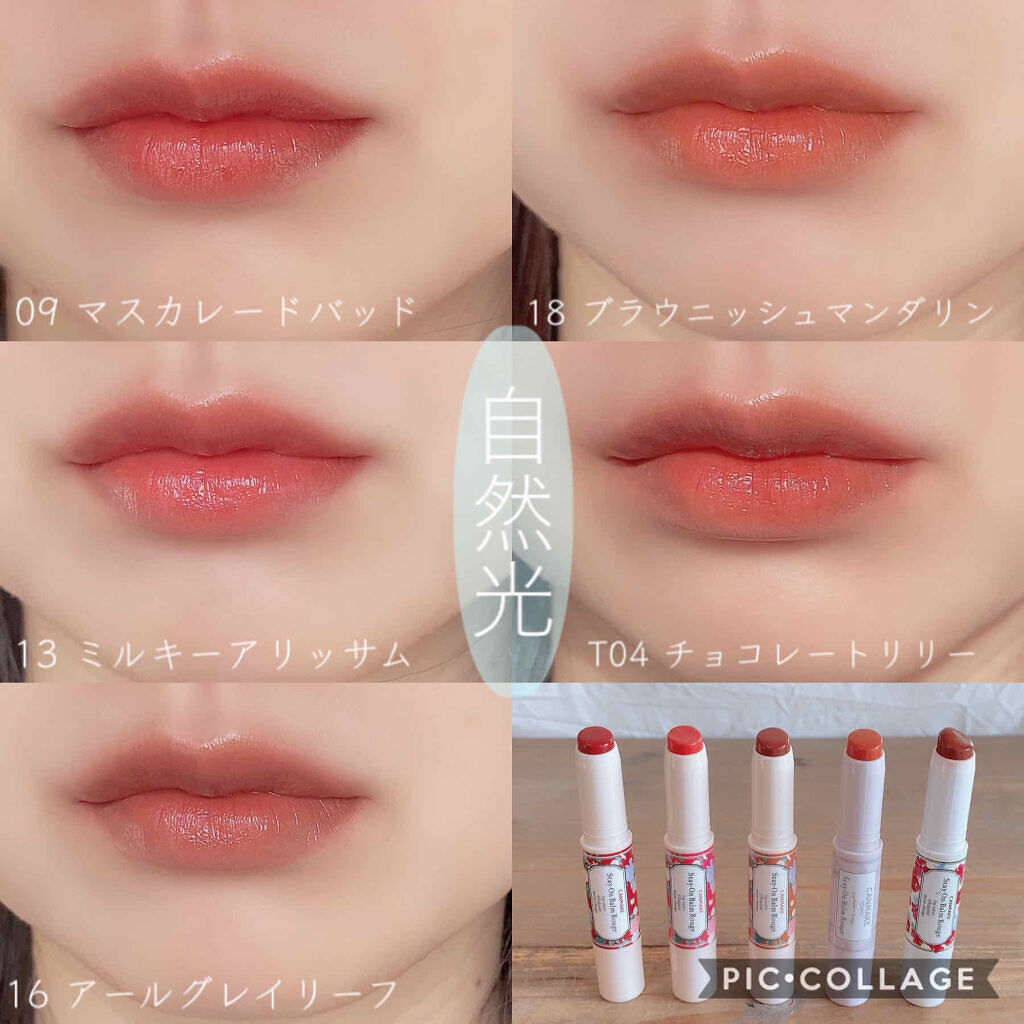 「初めてメイクは《リップ》から。可愛くなる時のドキドキを体験して♡」の画像(#224895)