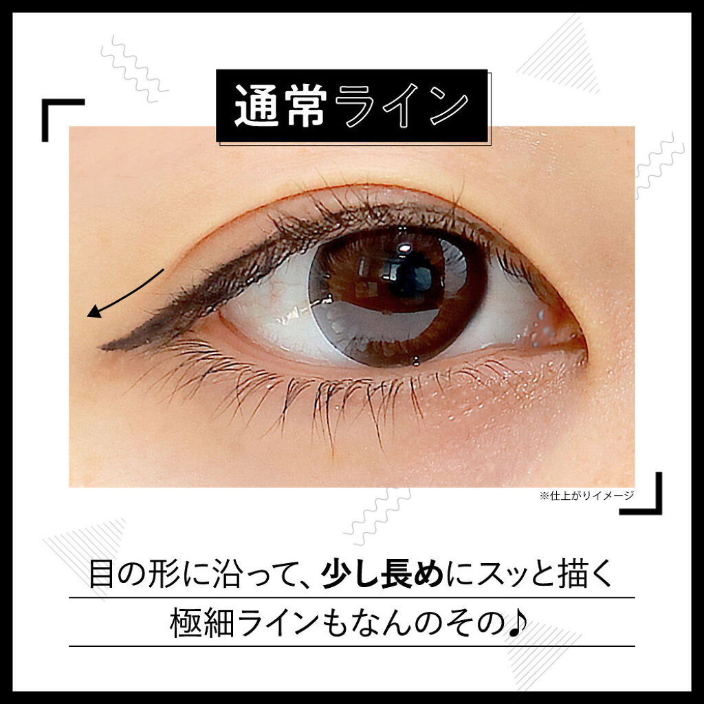 細い。落ちにくい。描きやすい。【KATE】の新作アイライナーをチェックせよ!の画像