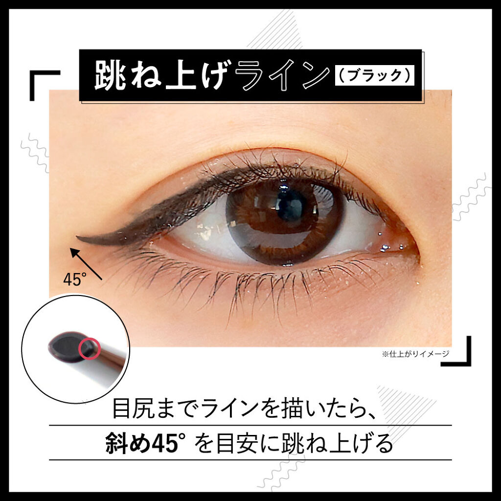 細い。落ちにくい。描きやすい。【KATE】の新作アイライナーをチェックせよ!の画像