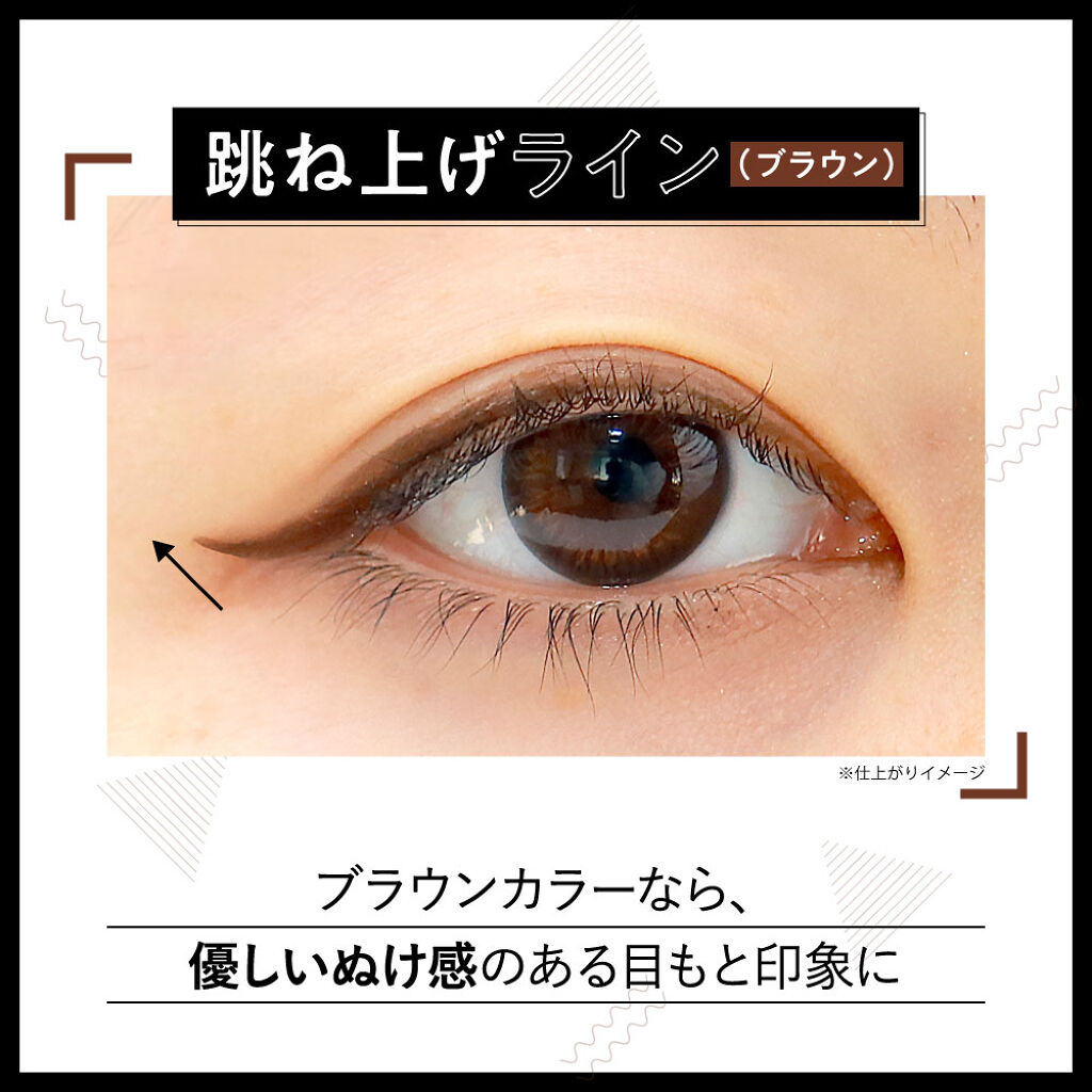 細い。落ちにくい。描きやすい。【KATE】の新作アイライナーをチェックせよ!の画像
