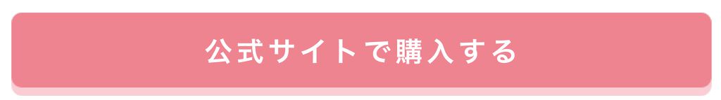 「【新発売】憧れ透明素肌のヒミツは《日やけ止め》にありました♡」の画像(#225408)