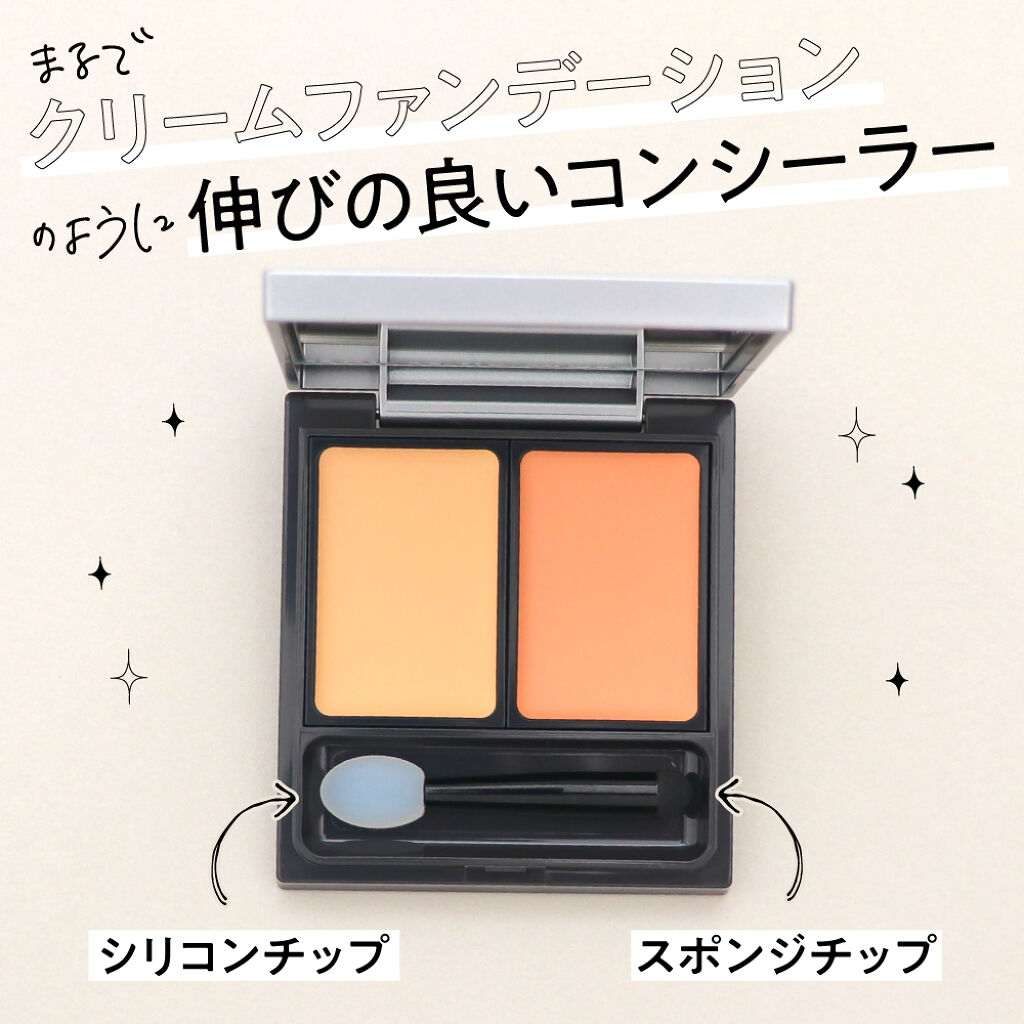 買わない"ワケ"が見つからない♡ベスコス受賞の『ファンシーラー』もうチェックした?の画像