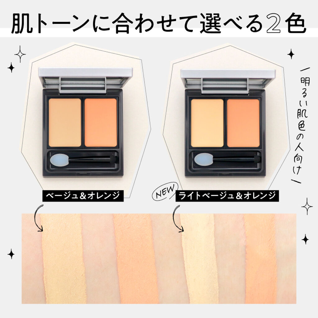 買わない"ワケ"が見つからない♡ベスコス受賞の『ファンシーラー』もうチェックした?の画像