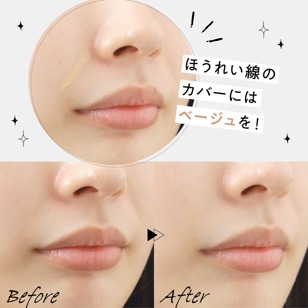 買わない"ワケ"が見つからない♡ベスコス受賞の『ファンシーラー』もうチェックした?の画像