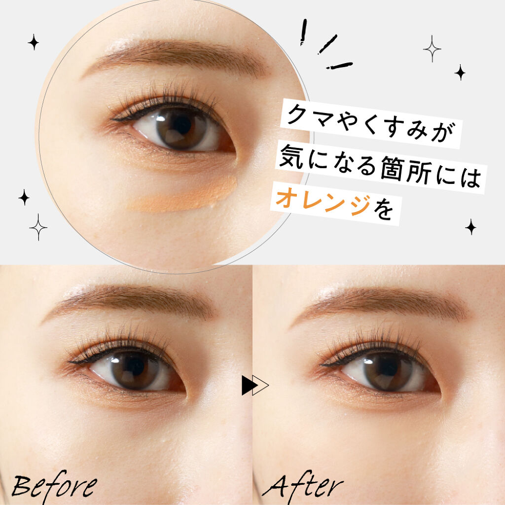 買わない"ワケ"が見つからない♡ベスコス受賞の『ファンシーラー』もうチェックした?の画像
