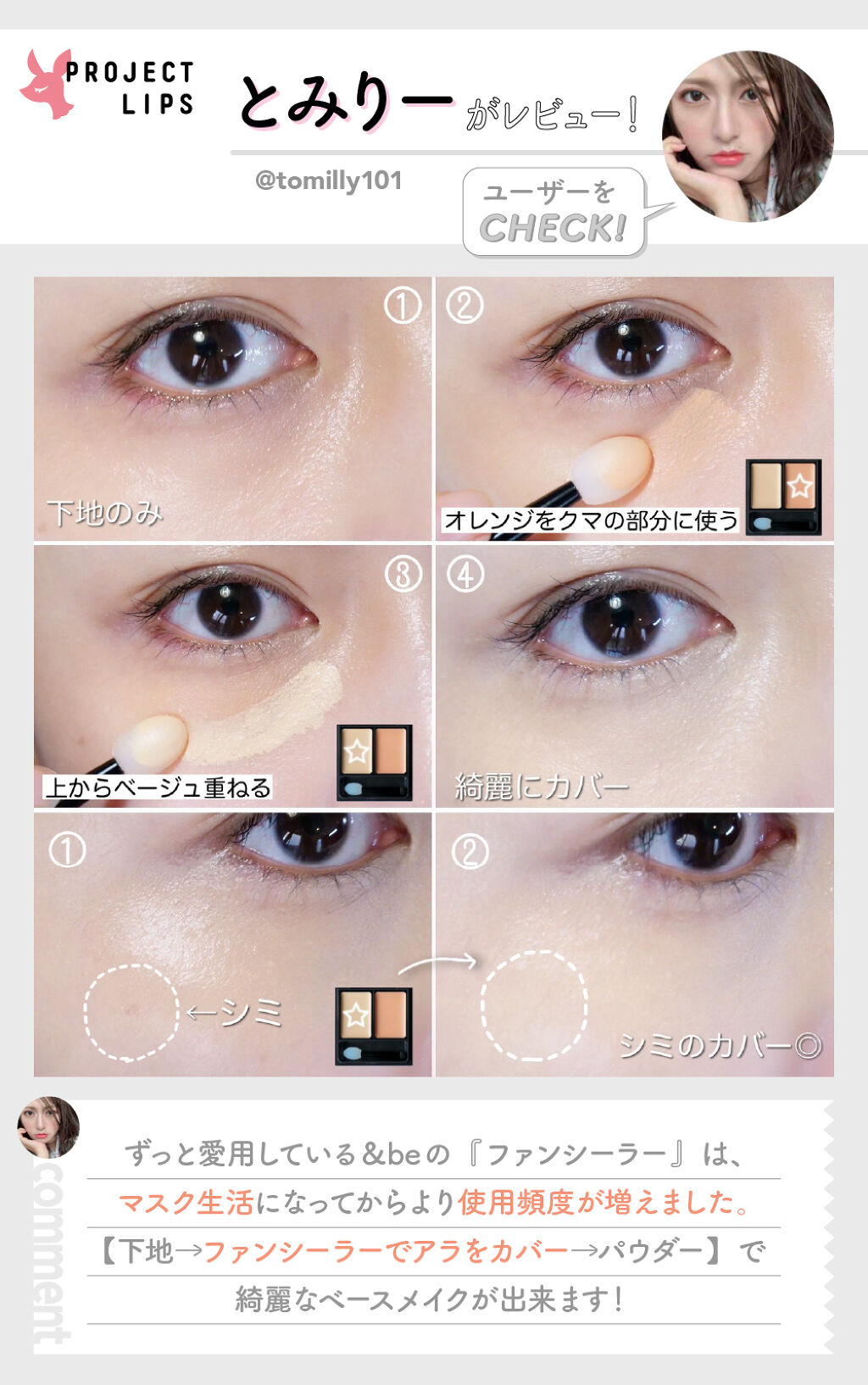 「買わない"ワケ"が見つからない♡ベスコス受賞の『ファンシーラー』もうチェックした?」の画像(#227570)