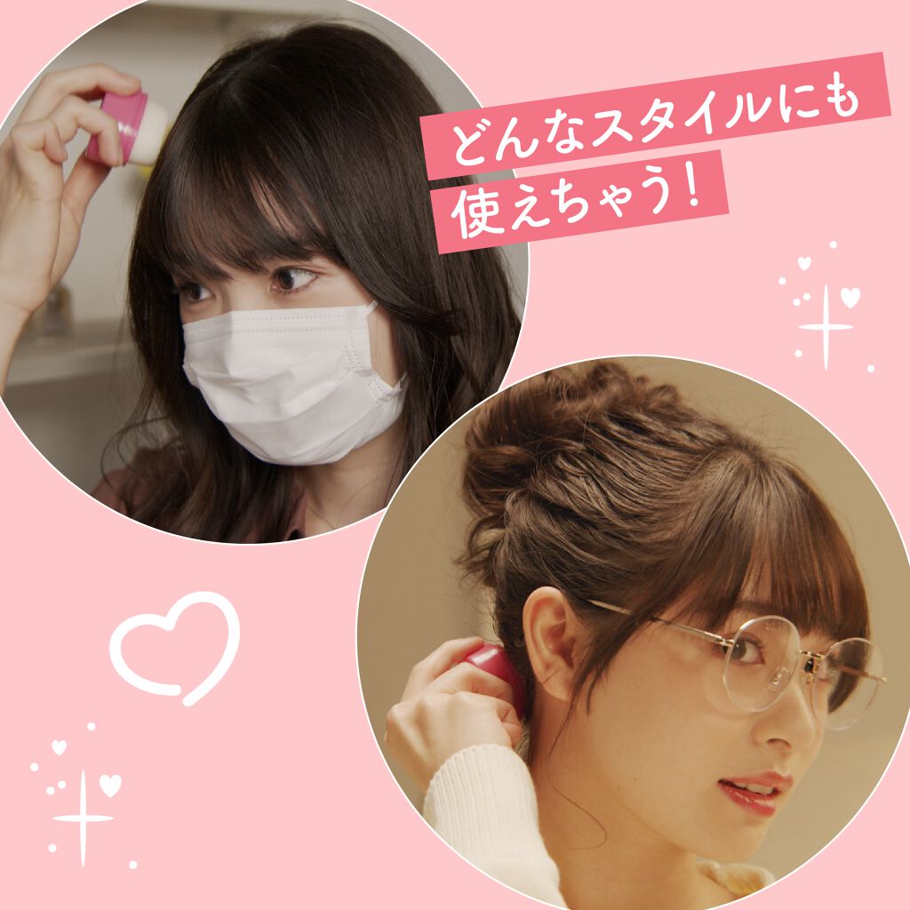 ぴょんと飛び出る【あほ毛】よサラバ!好印象girlのつくり方の画像