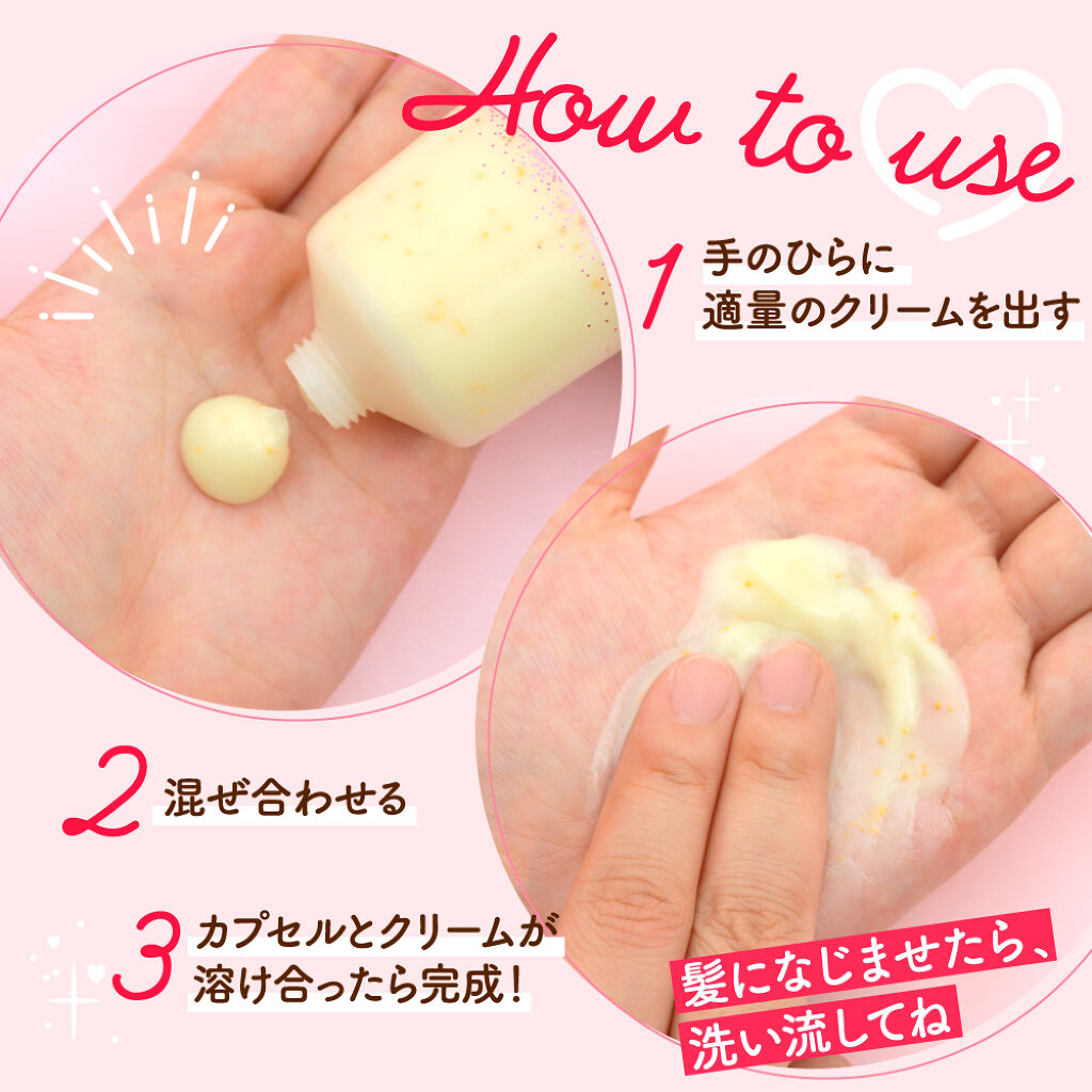 新生活もキレイに染まった髪でいたいから♡【30日間色落ち防止検証】してみた!の画像