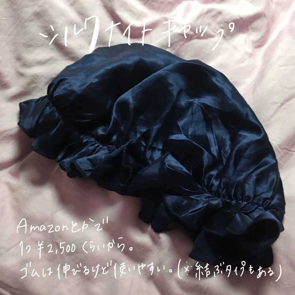 「〇〇をするだけ?髪が綺麗な人が使ってる《ヘアケアグッズ》」の画像(#233809)