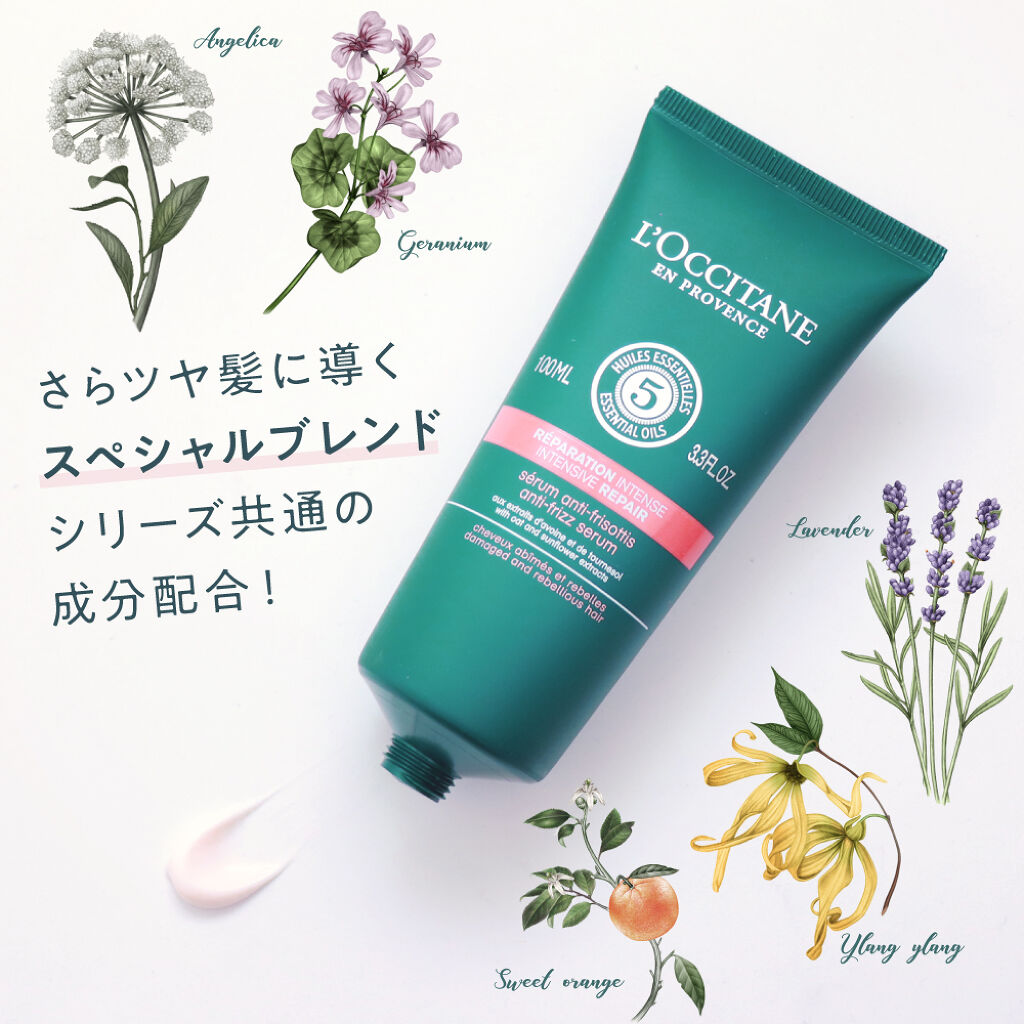 かわいいは髪の毛から。新生活!この"ヘアミルク"で美髪デビュー宣言♡の画像