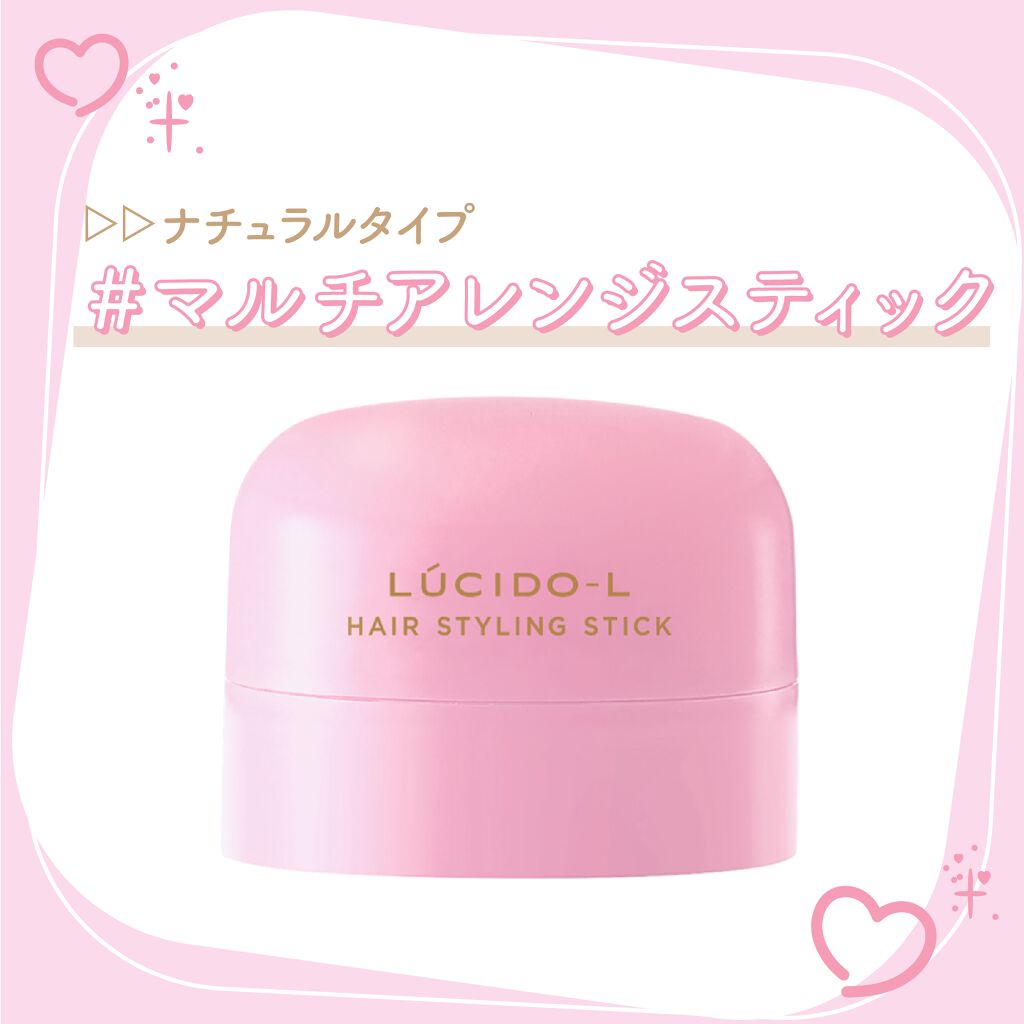 ぴょんと飛び出る【あほ毛】よサラバ!好印象girlのつくり方の画像