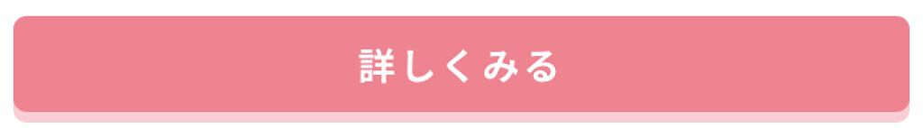 「【80万円分ギフト券を山分け】LIPS投稿コンテスト開催!「#自分ウケメイク」」の画像(#241692)