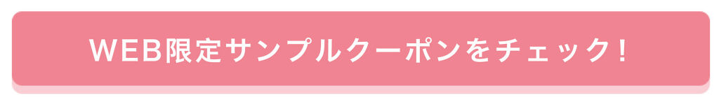 「夏、清々しくキレイな肌を叶えてくれるのはやっぱりこの子のおかげみたい!」の画像(#242504)