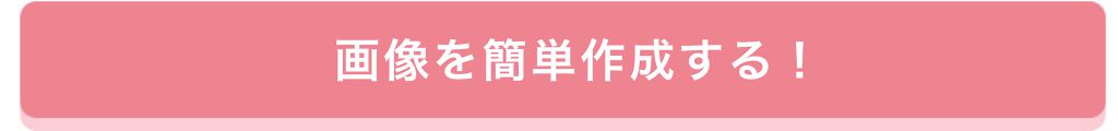 「【超豪華プレゼント当たる】あなたの投票で決まる!「#私の上半期ベスコス2021」」の画像(#245647)