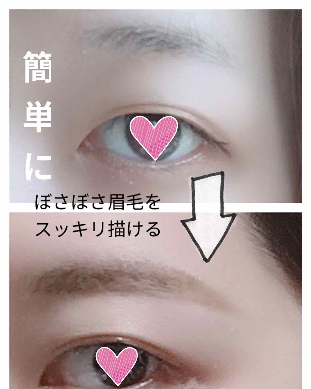 「《眉毛スタンプを上手に使うコツ》使用感や自然に仕上げるには?時短で理想のキレイ眉を作る」の画像(#247782)