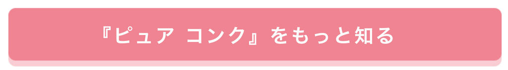 「乾燥による肌あれを原因から防ぐ。今なりたいのは、トラブルに負けない肌!」の画像(#248630)
