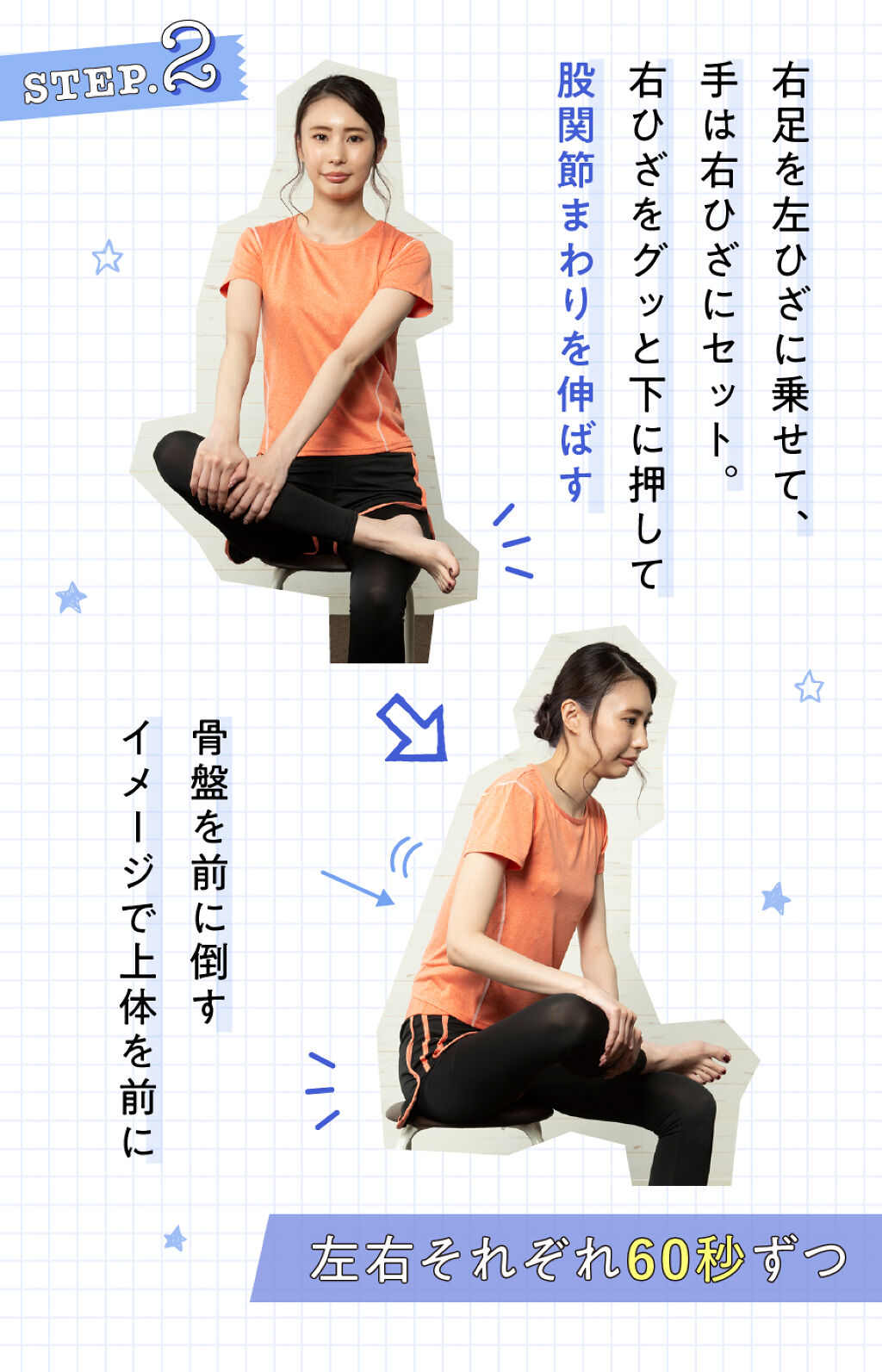 【夏までにスタイルアップ Vol.4】森拓郎さん監修!美脚になるための正しいスクワットの画像
