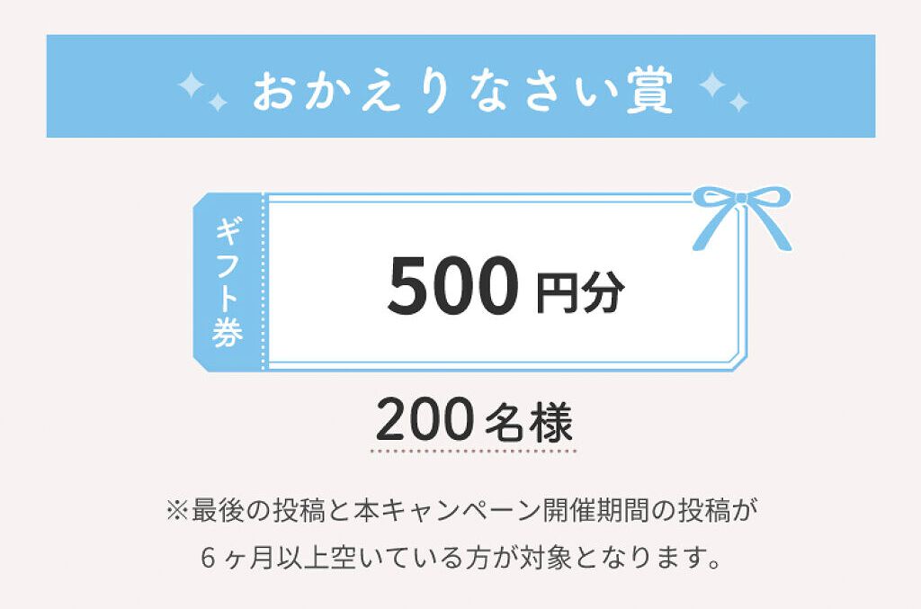 【結果発表!】LIPS投稿コンテスト「#自分ウケメイク」受賞投稿を大公開の画像