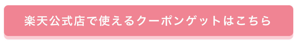 「ルナソル愛がつまった♡とみりー流【紅茶パレット】を使った最旬メイク」の画像(#262705)