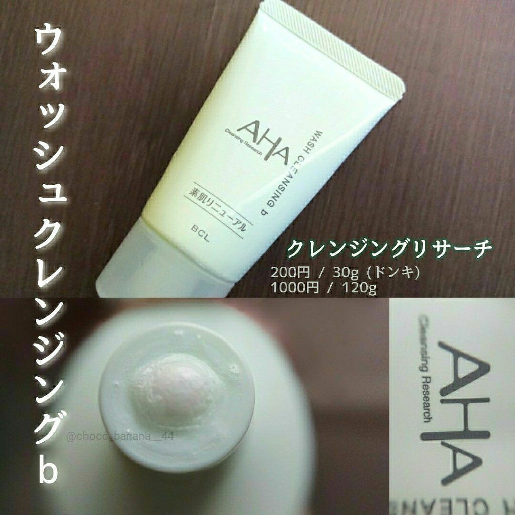 「黒ずみ・白いポツポツ《毛穴の汚れを取る&溜めない》ケア方法&おすすめアイテム10選」の画像(#264509)