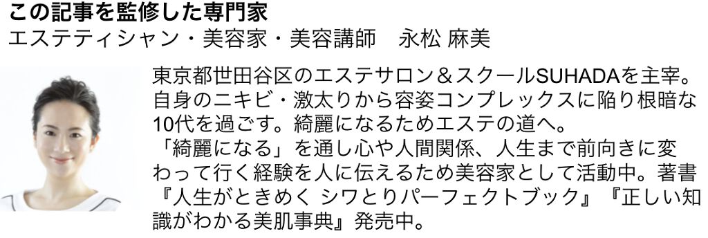 クレンジングオイルの正しい使い方|肌を整える角栓ケア・乳化の方法&おすすめクレンジング6選の画像