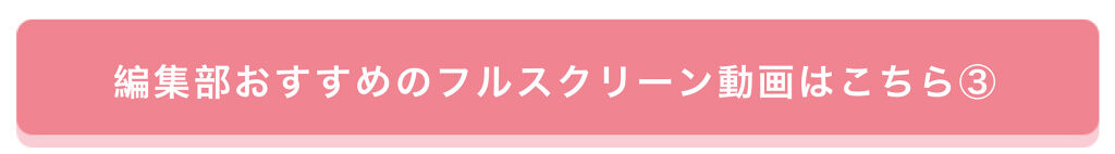 「ついにフルスクリーン縦長動画がLIPSで投稿できるようになりました♡」の画像(#265348)