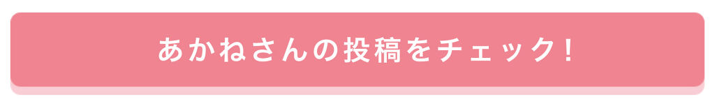 「ついにフルスクリーン縦長動画がLIPSで投稿できるようになりました♡」の画像(#265363)
