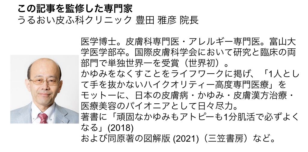 顔の乾燥がひどい 原因と対策方法は 乾燥肌におすすめのスキンケア16選 Lips