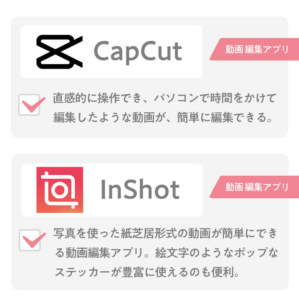 ついにフルスクリーン縦長動画がLIPSで投稿できるようになりました♡の画像