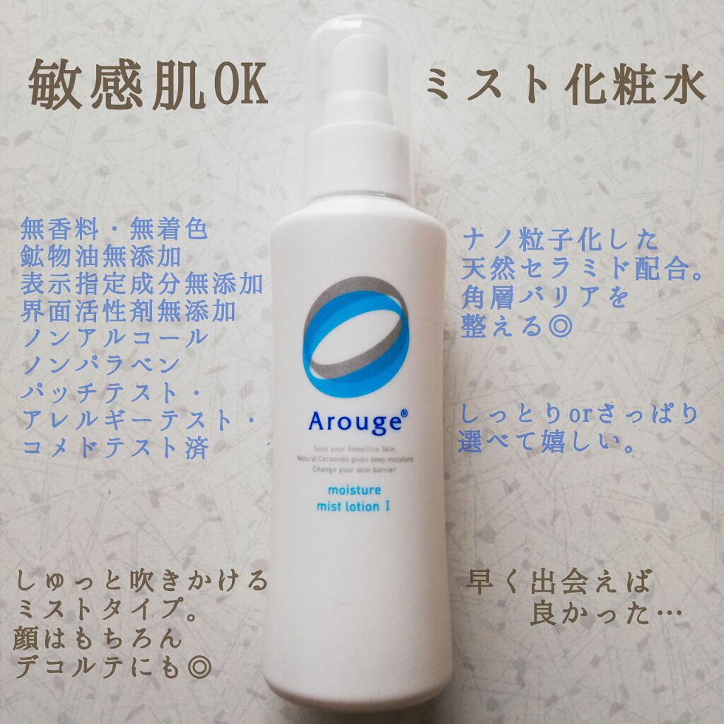 「その化粧水、使用期限が過ぎてない?開封前&開封後やサンプルの期限をチェックしよう」の画像(#266511)