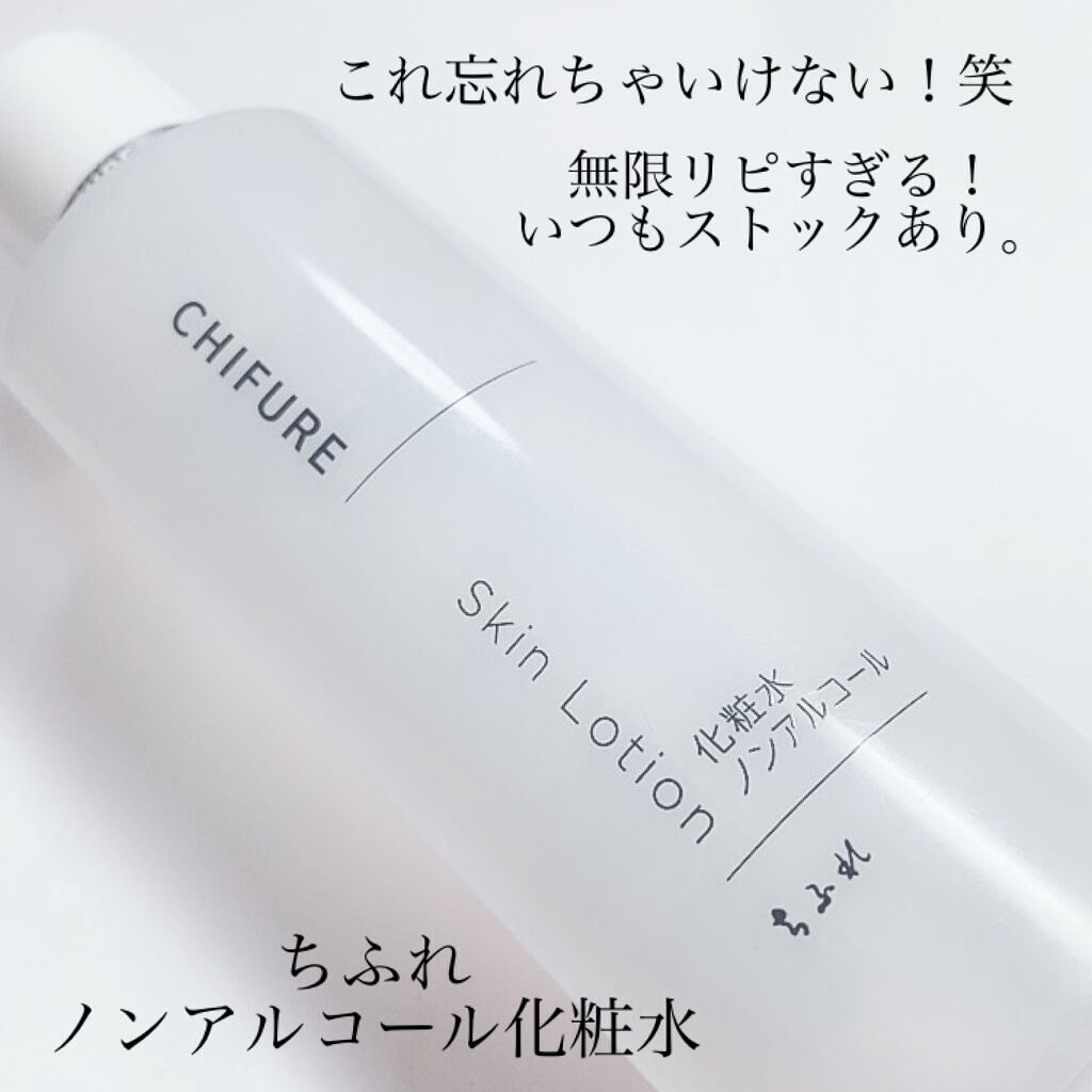 「その化粧水、使用期限が過ぎてない?開封前&開封後やサンプルの期限をチェックしよう」の画像(#266552)