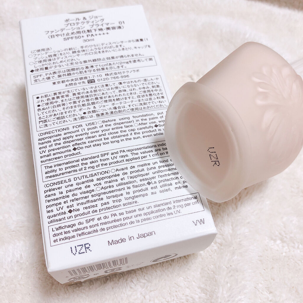 「その化粧水、使用期限が過ぎてない?開封前&開封後やサンプルの期限をチェックしよう」の画像(#266742)