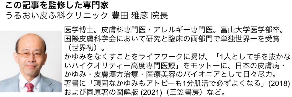 フケかゆみにおすすめのシャンプー15選 保存版 フケが増えた人必見 フケかゆみをしっかり対策 Lips