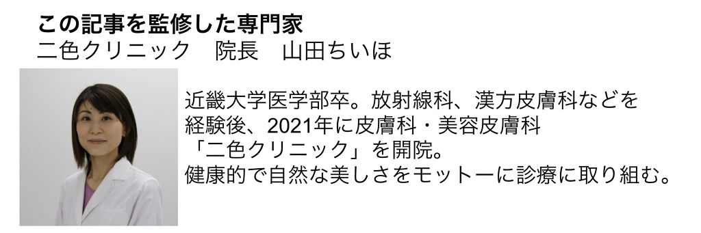 おすすめエイジングケア化粧水を20代~50代別に紹介!年齢肌ケアをした人必見の選び方や効果的な使い方の画像