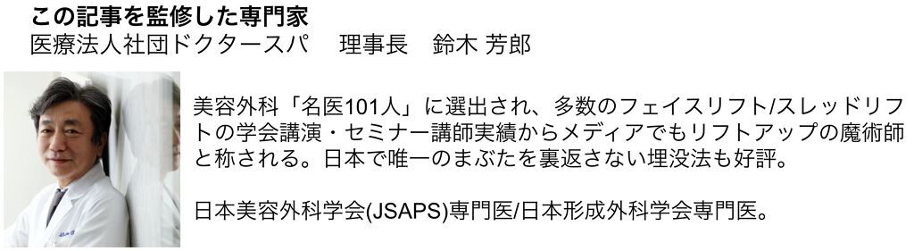 シワ改善クリームおすすめランキング プチプラや市販品もアリ 口コミで大人気な13選 Lips