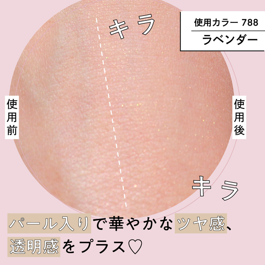 時代は高画質対応。画面越しでも映えるメイクは"チャコット"しか勝たん!の画像