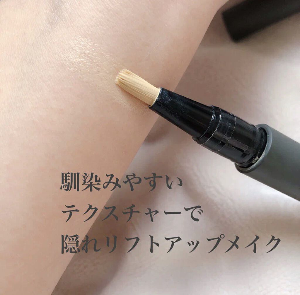 「目の下のくまで+10歳の老け顔に!【マッサージやコンシーラーによる原因別の改善方法】」の画像(#273218)