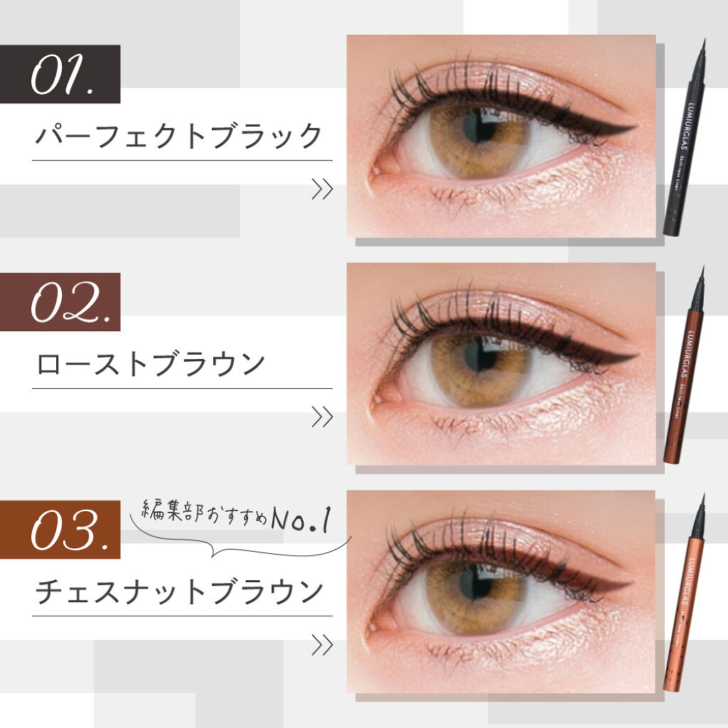 【PLAZA限定♡先行販売】ベスコス受賞のアイライナーが店頭デビュー♪の画像
