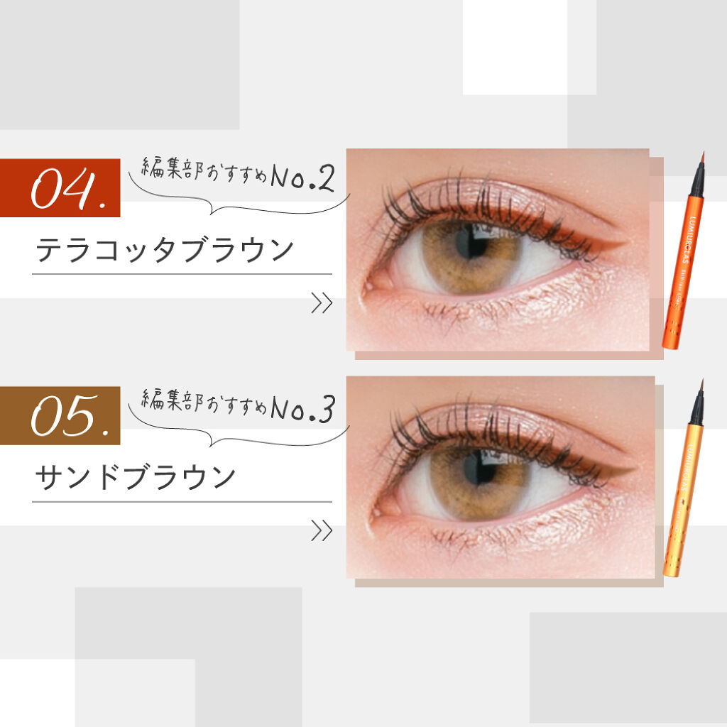 【PLAZA限定♡先行販売】ベスコス受賞のアイライナーが店頭デビュー♪の画像