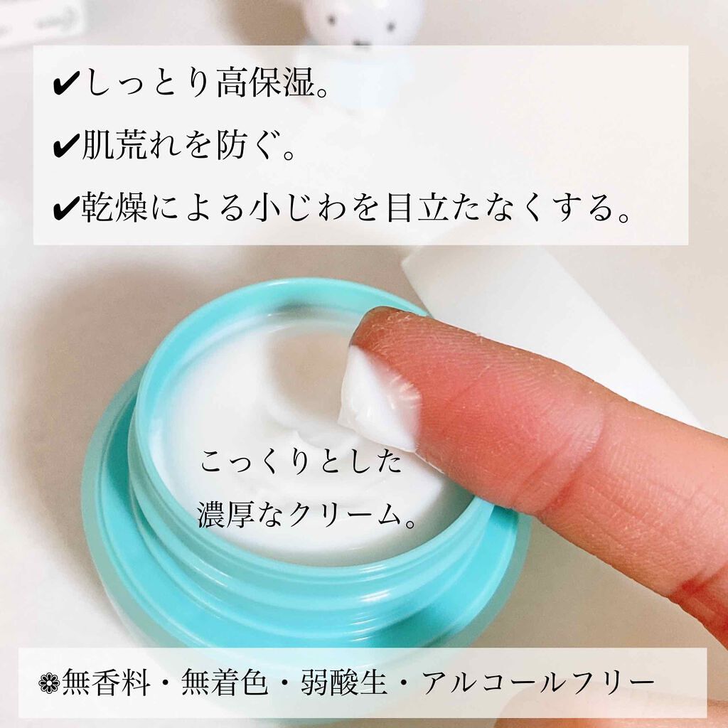 「「やばい目の下のシワ、どうしたらいい?」20代からでも早すぎないシワ対策」の画像(#274617)