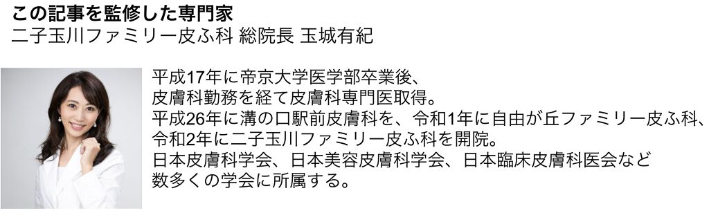 目の周りの乾燥 原因と対策法を解説 ニベア ワセリンなどおすすめの人気クリームも Lips