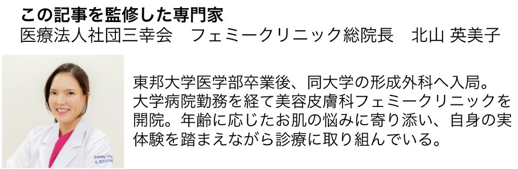 【医師監修】たるみ毛穴の原因は?気になる対策もご紹介《お肌の自信を取り戻す!》の画像