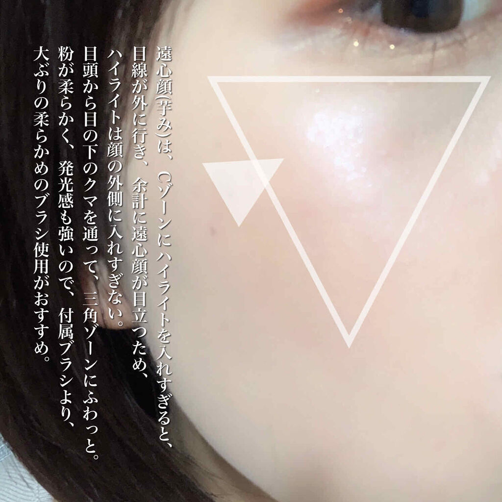 「若見え50代メイクで《脱!老け顔》プチプラからデパコスまでおすすめ化粧品も紹介」の画像(#278036)