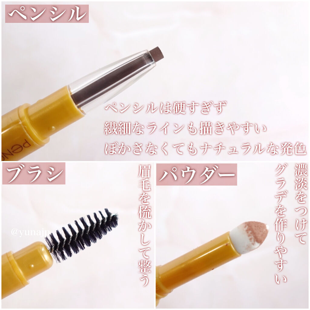 「若見え50代メイクで《脱!老け顔》プチプラからデパコスまでおすすめ化粧品も紹介」の画像(#278182)