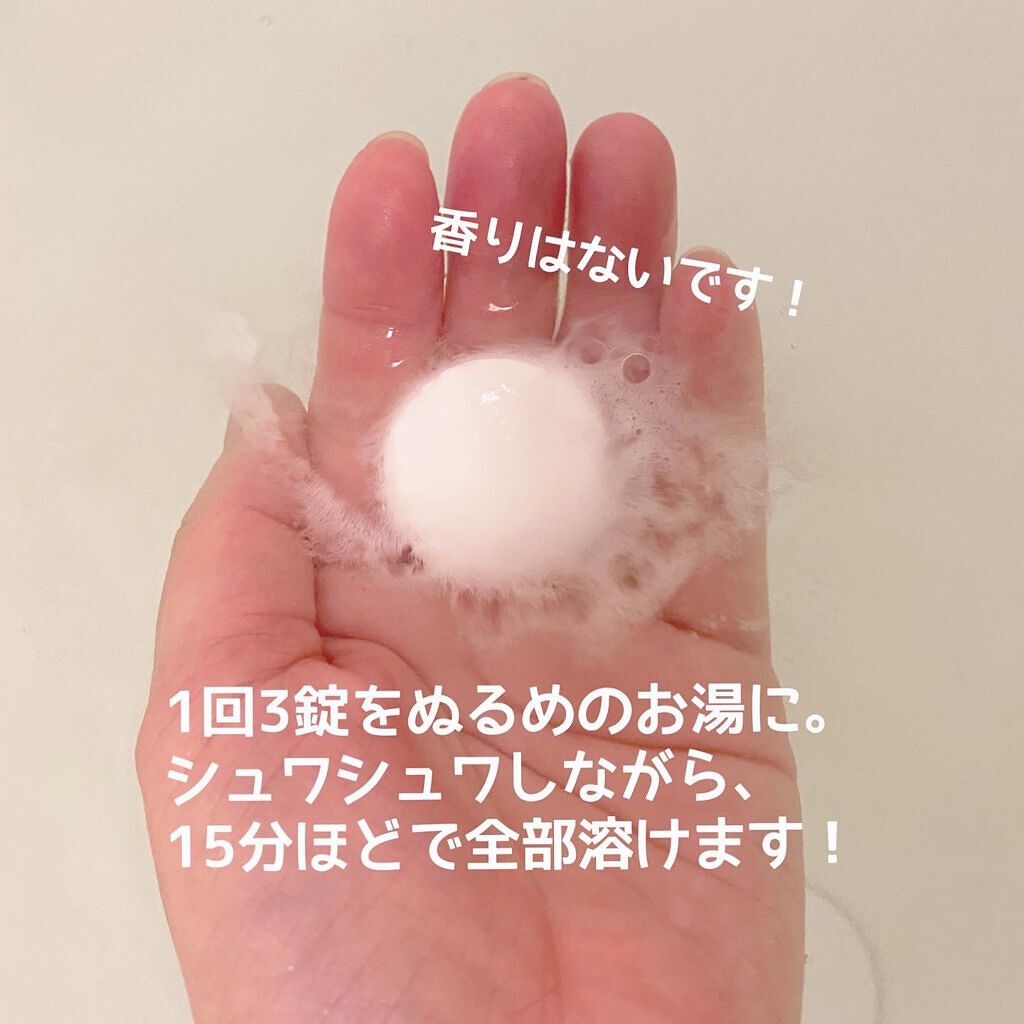 「入浴剤はおしゃれな万能ギフト《プレゼントするのは男性or女性?》選び方とおすすめ商品」の画像(#279271)